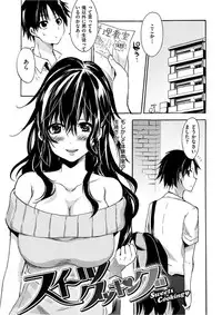 COMIC HANA-MAN 2017-02 [Digital]