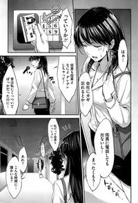 COMIC HOTMiLK 2015-07