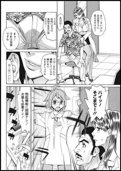 Action Pizazz 2021-01 [Digital]