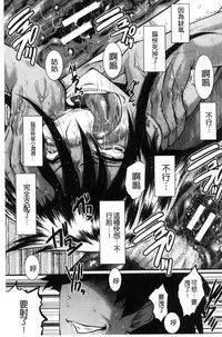 [SINK] Office Nikubenki [Chinese]