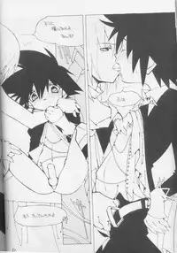 (C633) [nei alison (Ruisereren)] Heart Chiple (Kingdom Hearts)