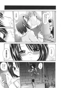 [Shinonome Ryu] LOVE ＆ HATE - Lovely Slave