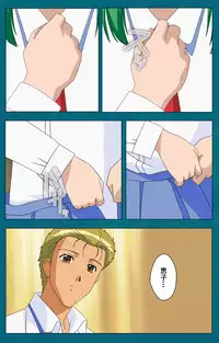 [Will] [Full Color Seijin Han] Onna Kyoushi Yumi no Houkago Zenpen Complete Ban [Digital]