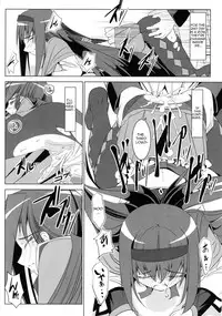 [W@nd (Ten Ga)] Homura's Humiliation (Puella Magi Madoka☆Magica) [English]