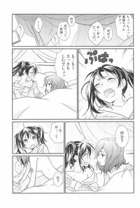 (C90) [Sweet Pea (Ooshima Tomo)] NICO & MAKI COLLECTION 3 (Love Live!)