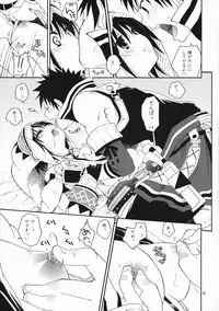 (COMIC1☆5) [Ryuknigthia (Kiduki Erika)] Hantakko (Monster Hunter)