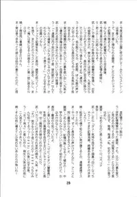 [Shinohara Heavy Industry (Haruna Mao, Ukyouchu, Musasiya Chogenbo)] Isshuukan Friex. - ONE WEEK FRIEX. (One Week Friends) [Digital]