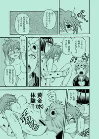 JOJOMAKU