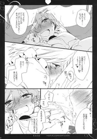 (Kouroumu 6) [Lesport, canaria (Nakayama Miyuki, kona)] Autumn all night long (Touhou Project)