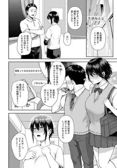 COMIC Anthurium 2022-04