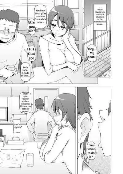 [Miito Shido] Jusei Ganbou [English] [shakuganexa]