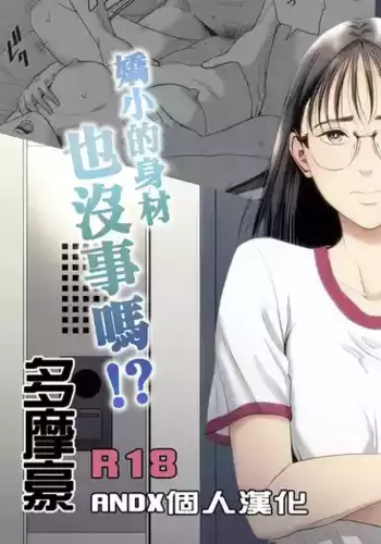 [Tamagou] Hitozuma Mansion 516-goushitsu - Inagaki Chihiro | ????516? ?? ?? [Chinese] [ANDX????]