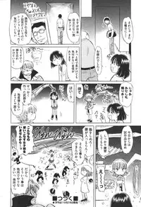 COMIC Aun 2010-11