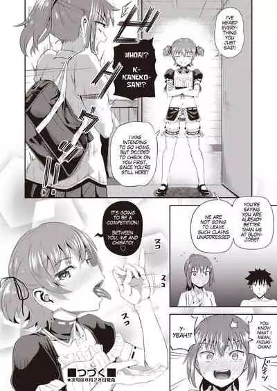 [Poncocchan] Osananajimi wa Ore no Senzoku Okuchi Maid | My Childhood Friend is my Personal Mouth Maid Ch. 1-6 [English] [MegaFagget] [Digital]