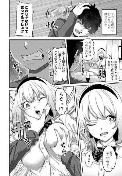 COMIC Penguin Club 2024-05