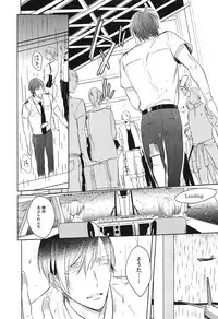 [Kusabi Keri] Seifuku o Matoeba, Umaku Uso ga Tsuketa no Ni.