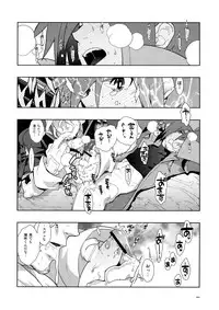 (C78) [Article 60 of Criminal Code (Shuhan)] Dianthus. EA02 (Skies of Arcadia)