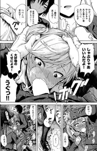 COMIC Kairakuten 2015-06