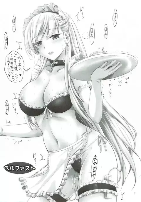 Azu Eron Hon C93 Kaijou Genteibon