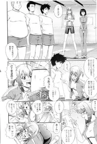 [Akiyama Kenta] Gakuen Yuugi