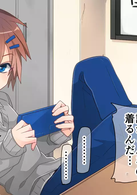 Airan Gakuen Otokonoko Bu