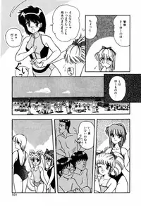 [ANYAKUNIN] LOVE MEDICINE