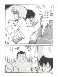 (C31) [Studio Awake (Various)] XSEED Vol. 2