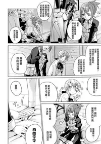 [Anthology] 2D Comic Magazine Yuri Ninshin Vol. 4 [Chinese] [沒有漢化] [Digital]