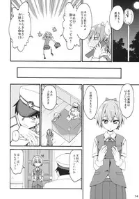 (COMIC1☆10) [Curry Berg Dish (Mikage)] Shiranui wa Teitoku ni... (Kantai Collection -KanColle-)