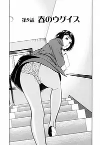 [Hazuki Kaoru] Hotel de Dakishimete Monzetsu Celeb Hen