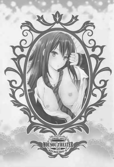 (C88) [STUDIO BIG-X (Arino Hiroshi)] MOUSOU THEATER 50 (THE IDOLM@STER CINDERELLA GIRLS) [English]