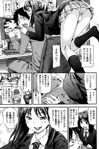 COMIC Shitsurakuten 2014-03