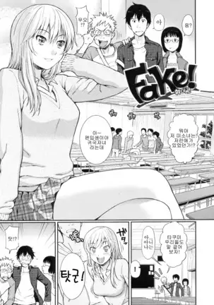 부끄러움 브레이크