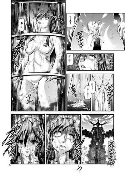 [Studio Kyawn (Murakami Masaki)] Senki Zenmetsu R EP 1: Kaza〇 Tsubasa (Senki Zesshou Symphogear) [Digital]