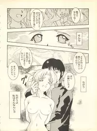 [Studio Wallaby] SECRET FILE 001 Documents + [Paradise City] Rakuen Toshi 9 + [Dokanya, Tail of Nearly] DOKAN-02 + [Black Angel] Maru.