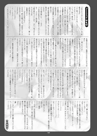 [Kakuzatou (Various)] ShinyM@S Icha Love Ero Goudou SWEET COLORS (THE iDOLM@STER: Shiny Colors) [Digital]