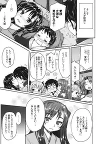 (SC52) [Kotoshiki (Mukoujima Tenro)] Aisha Kouden (Shin Koihime Musou)