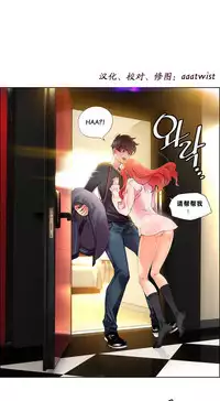 [Juder] 莉莉丝的脐带(Lilith`s Cord) Ch.1-18 [Chinese]