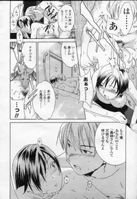 COMIC Momohime 2003-09