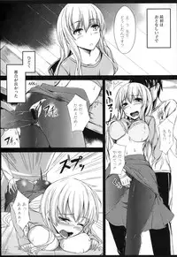 [Anthology] COMIC L.Q.M ~Little Queen Mount~ vol. 1
