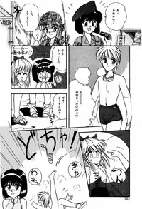 [ANYAKUNIN] LOVE MEDICINE