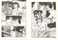 [Maakou] Heart ni Touch