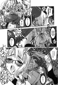 [SASAYUKi] Futago ya Futago no Futajyuusou ~tsuitsui extended~