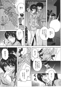 [Branshea] Maid Mama