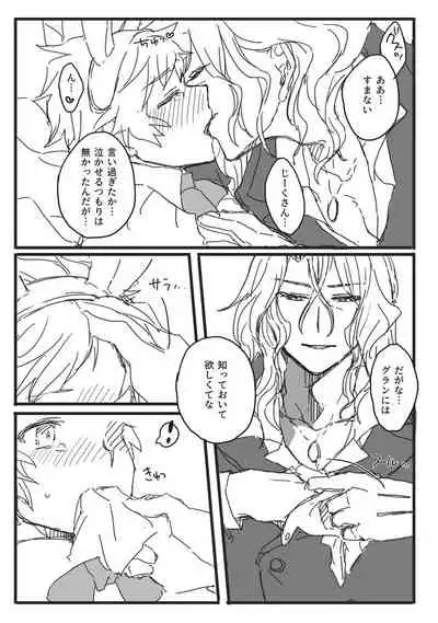 [Man Nen Rou (Uroro)] Oishioki Bunny-chan (Granblue Fantasy)