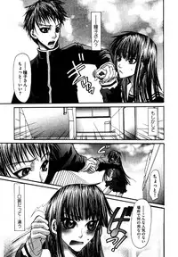 COMIC XO 2006-07 Vol. 2