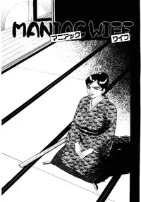 [Gunpan] Momoiro Wife