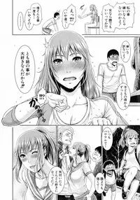 Comic Shingeki 2015-07