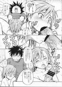 (HaruCC14) [Toraya (ITOYOKO)] Toaru Omeko ni Railgun 2 (Toaru Majutsu no Index)