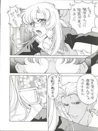 (C53) [Toufuya (Various)] Toufuya Juuyonchou (Various)